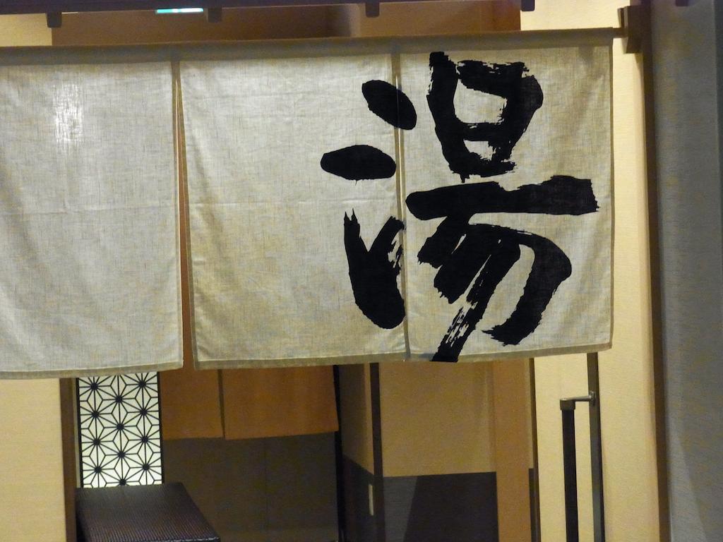 Tsuruga Manten Hotel Ekimae Exterior photo